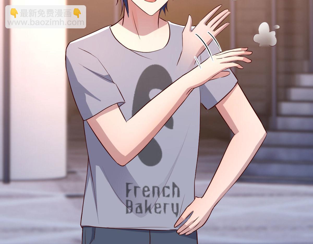 我的姐姐是大明星 - 114 這麼曖昧很容易出事的啊(2/3) - 1