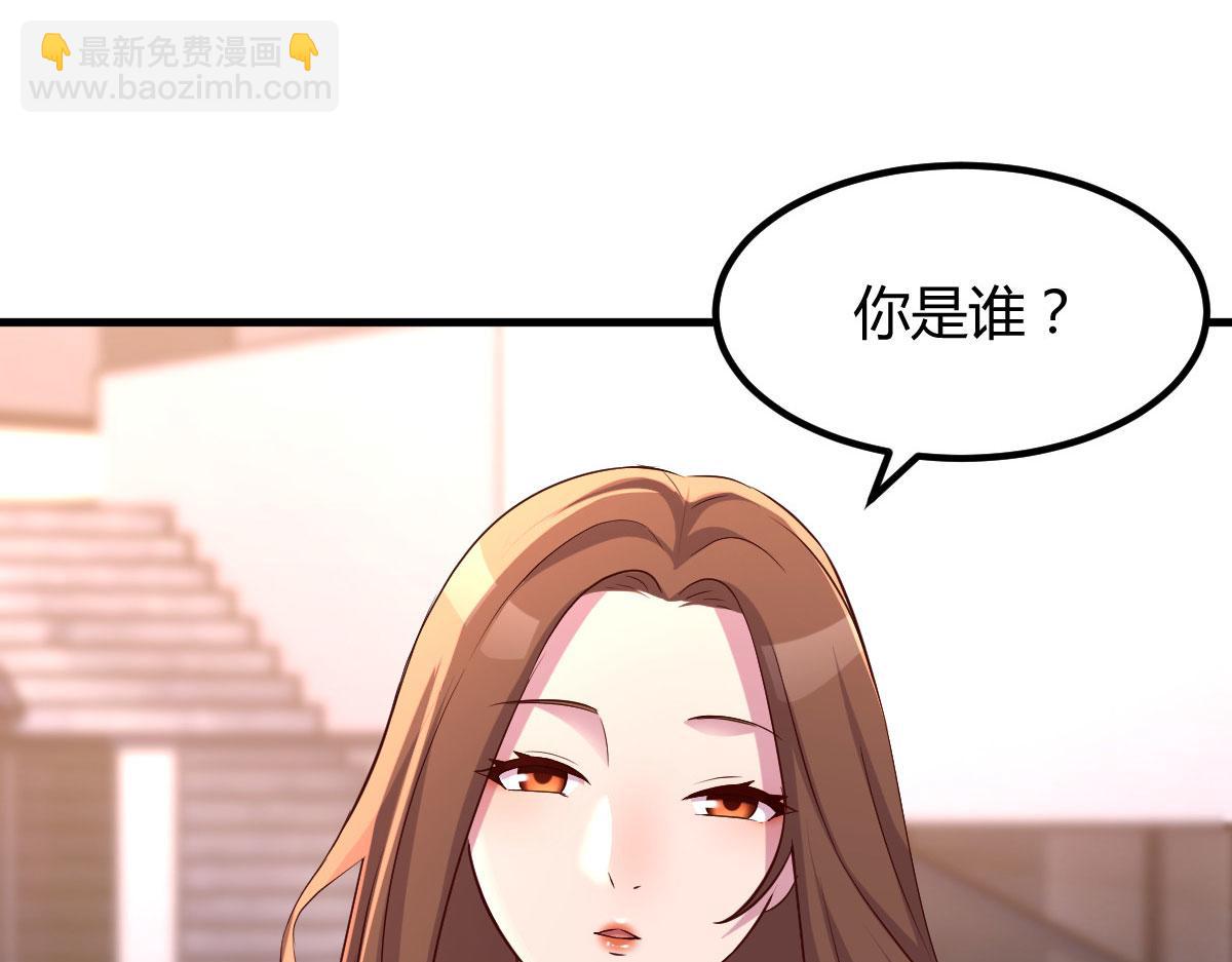 我的姐姐是大明星 - 114 這麼曖昧很容易出事的啊(2/3) - 3