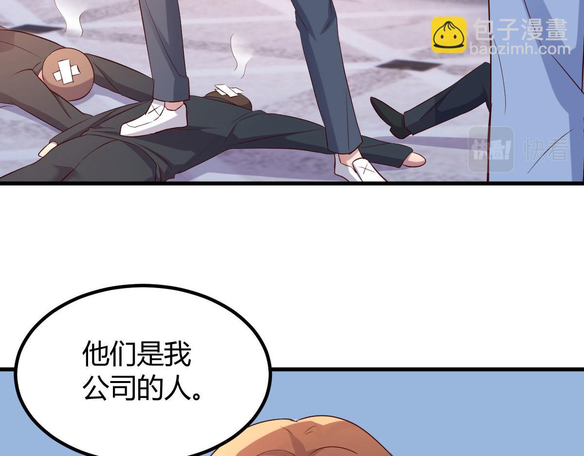 我的姐姐是大明星 - 114 這麼曖昧很容易出事的啊(2/3) - 2