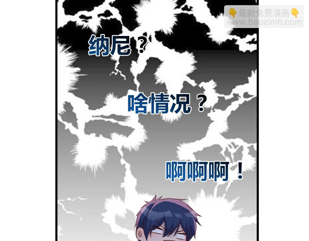 我的姐姐是大明星 - 114 這麼曖昧很容易出事的啊(2/3) - 7