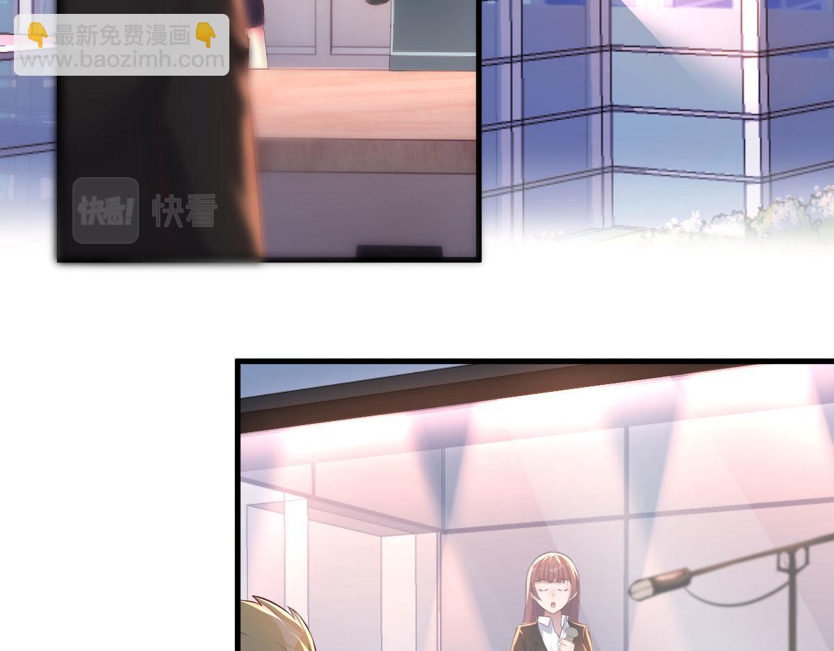 我的姐姐是大明星 - 116 老姐又撒嬌我扛不住(3/3) - 3