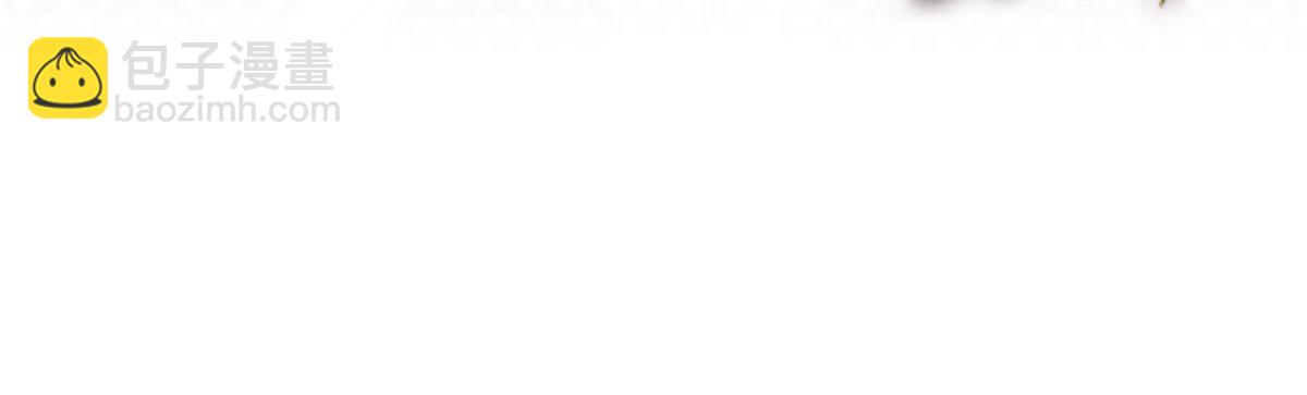 我的姐姐是大明星 - 116 老姐又撒嬌我扛不住(3/3) - 1