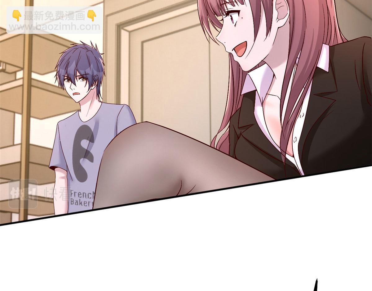 我的姐姐是大明星 - 116 老姐又撒嬌我扛不住(1/3) - 2