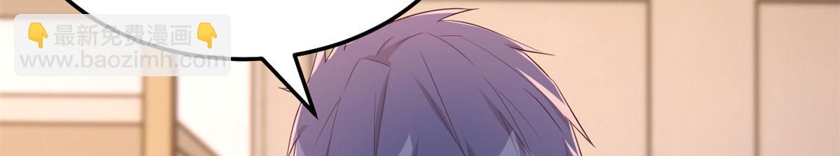 我的姐姐是大明星 - 116 老姐又撒嬌我扛不住(1/3) - 4