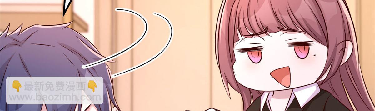 我的姐姐是大明星 - 116 老姐又撒嬌我扛不住(1/3) - 7