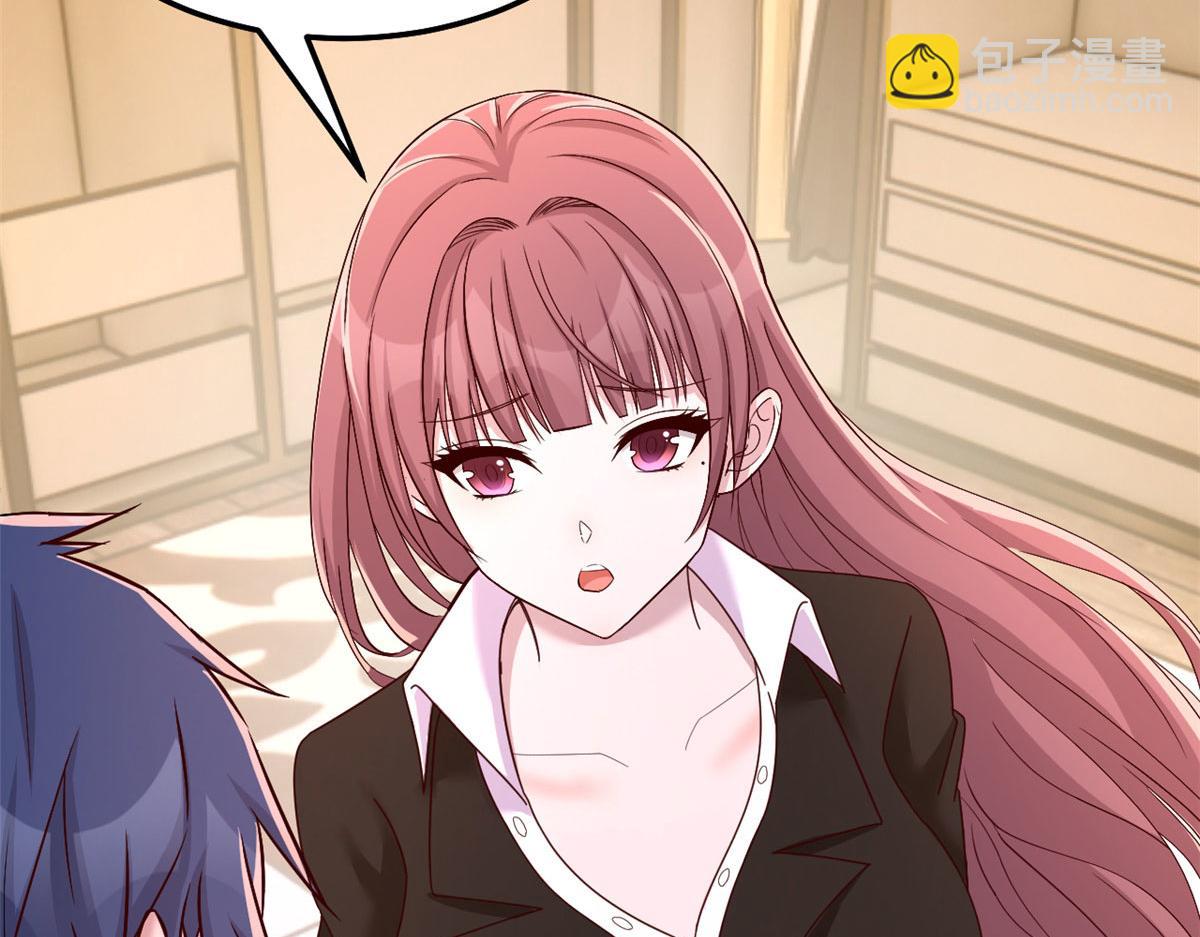 我的姐姐是大明星 - 116 老姐又撒嬌我扛不住(1/3) - 4