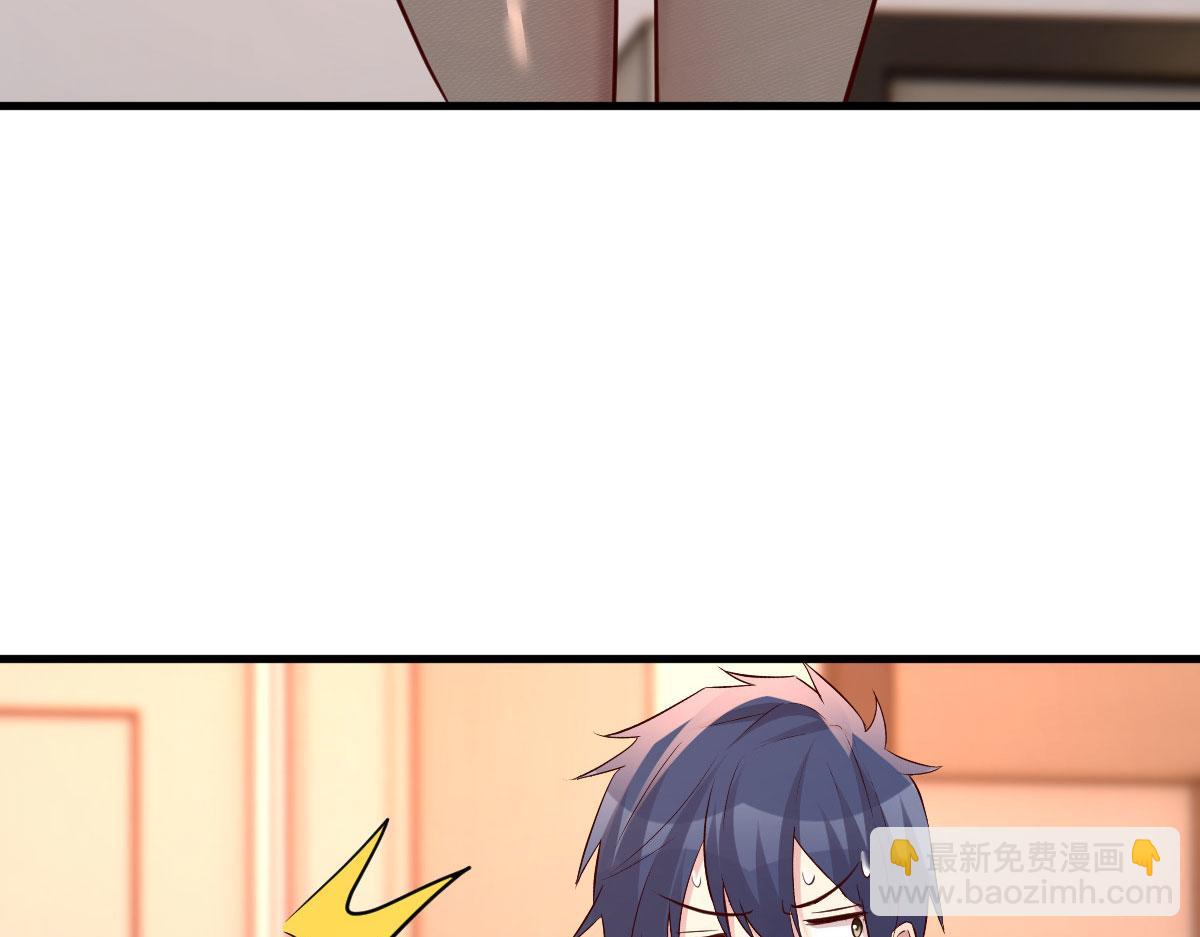 我的姐姐是大明星 - 116 老姐又撒嬌我扛不住(1/3) - 7