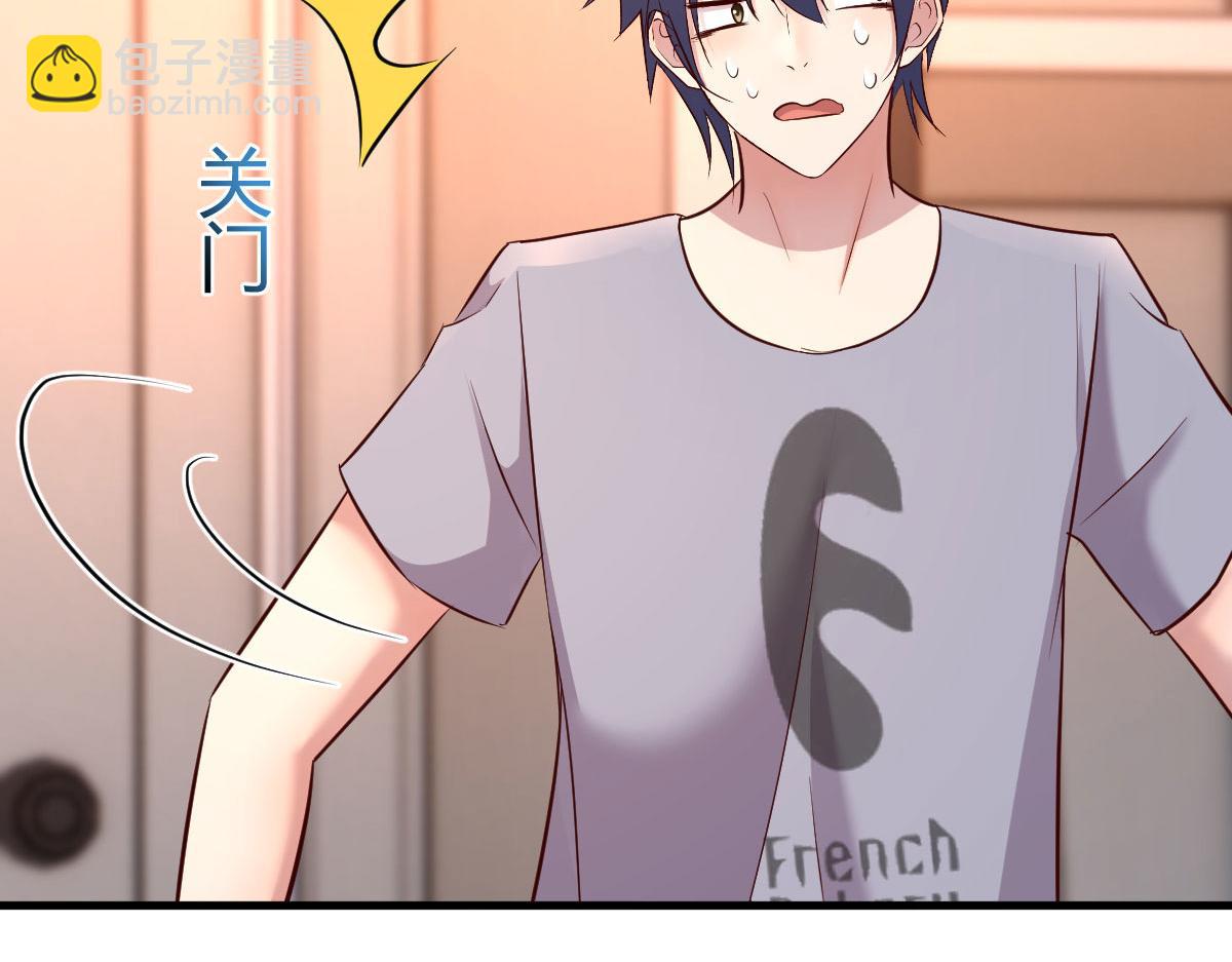 我的姐姐是大明星 - 116 老姐又撒嬌我扛不住(1/3) - 8