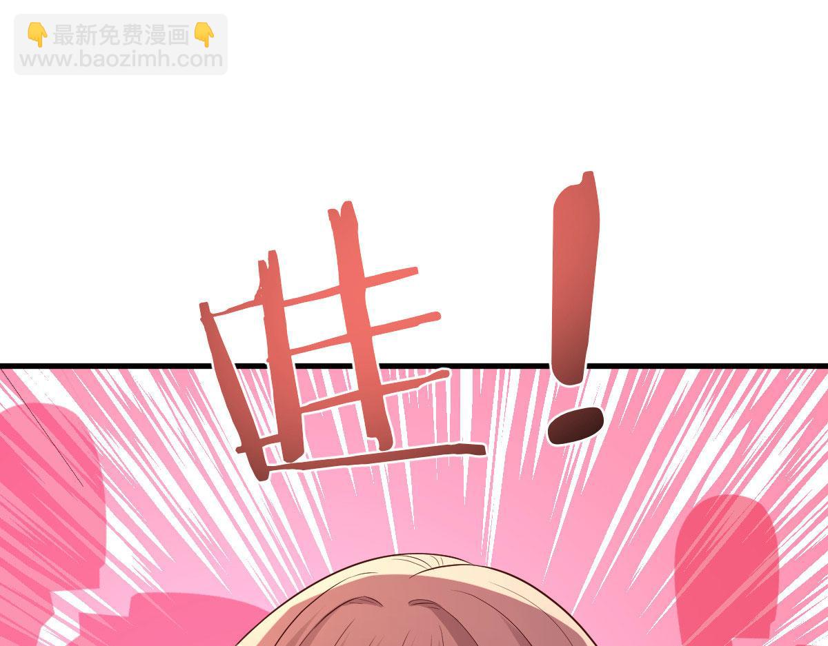 我的姐姐是大明星 - 116 老姐又撒嬌我扛不住(2/3) - 7