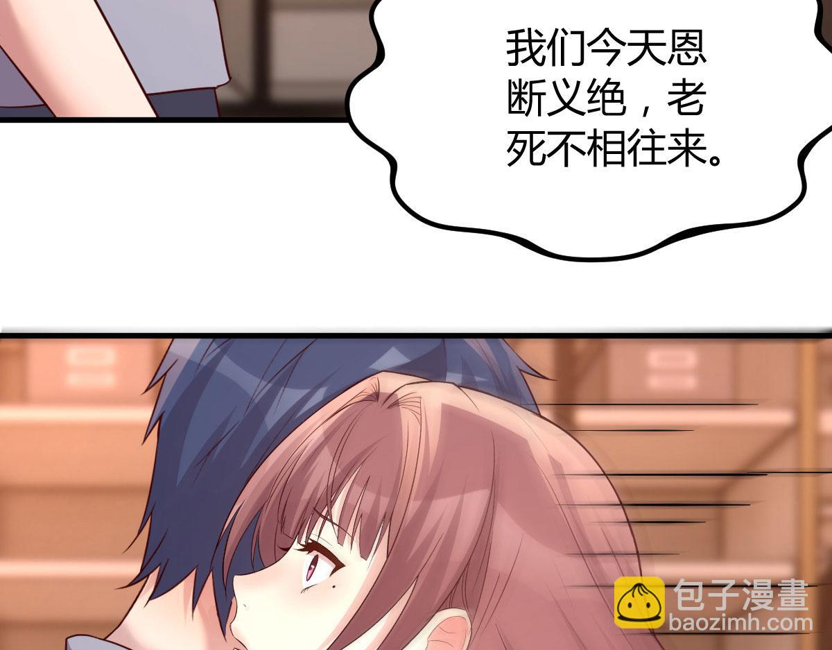 我的姐姐是大明星 - 116 老姐又撒嬌我扛不住(2/3) - 4