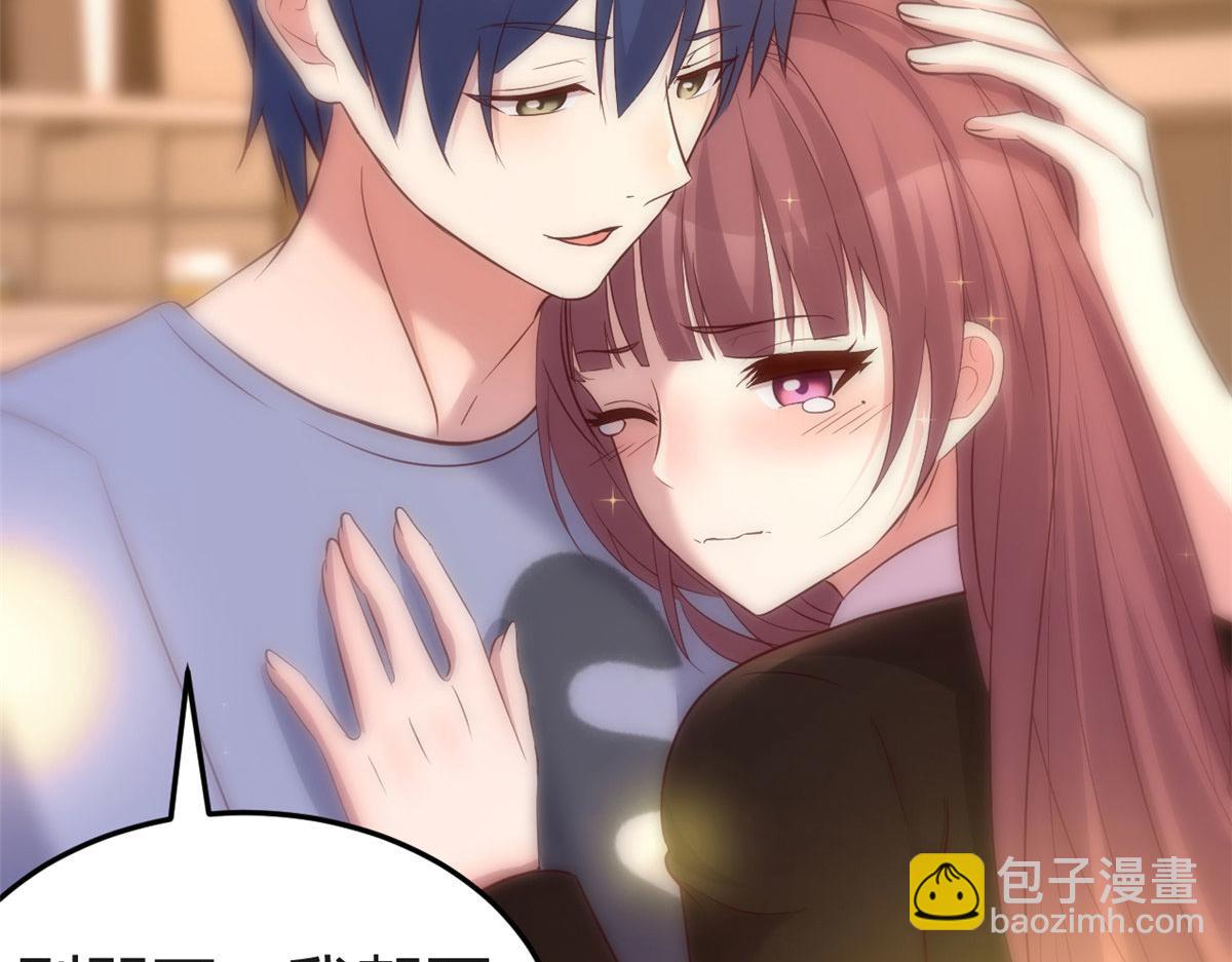 我的姐姐是大明星 - 116 老姐又撒嬌我扛不住(2/3) - 5