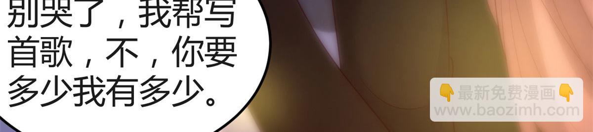 我的姐姐是大明星 - 116 老姐又撒嬌我扛不住(2/3) - 6