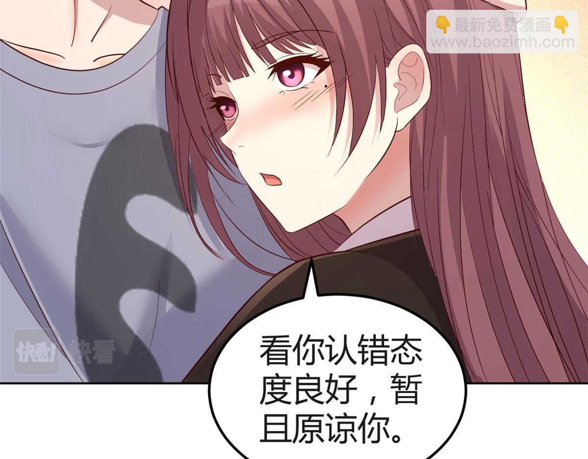 我的姐姐是大明星 - 116 老姐又撒嬌我扛不住(2/3) - 8