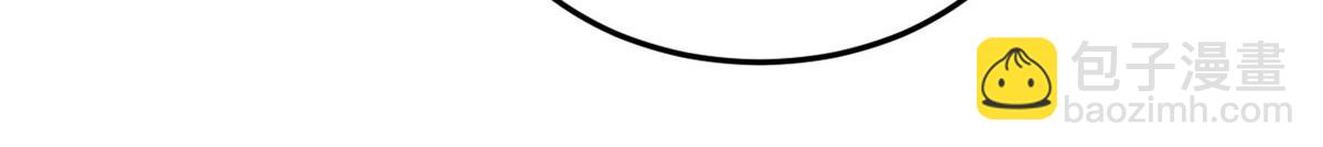 我的姐姐是大明星 - 116 老姐又撒嬌我扛不住(2/3) - 1