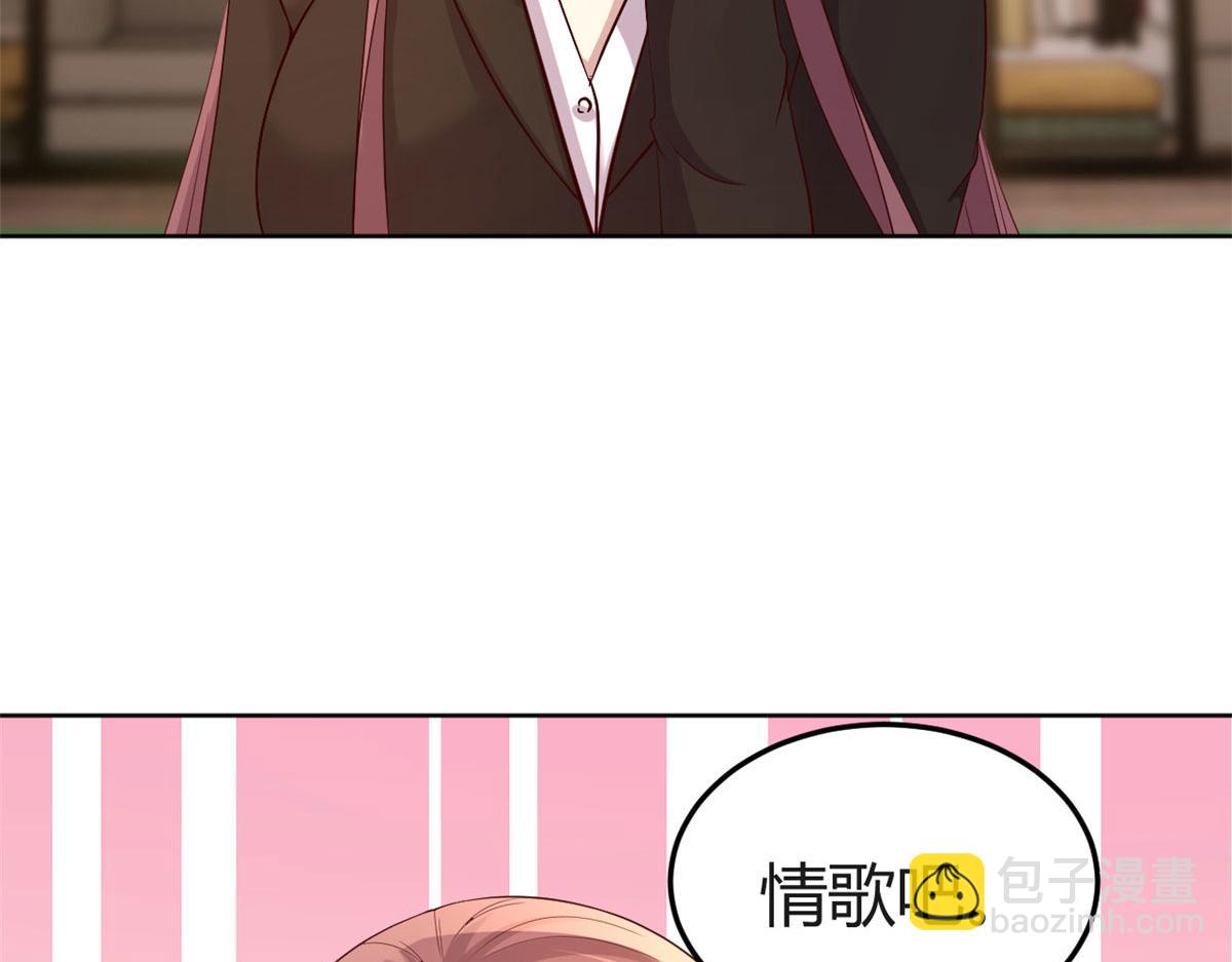 我的姐姐是大明星 - 116 老姐又撒嬌我扛不住(2/3) - 6