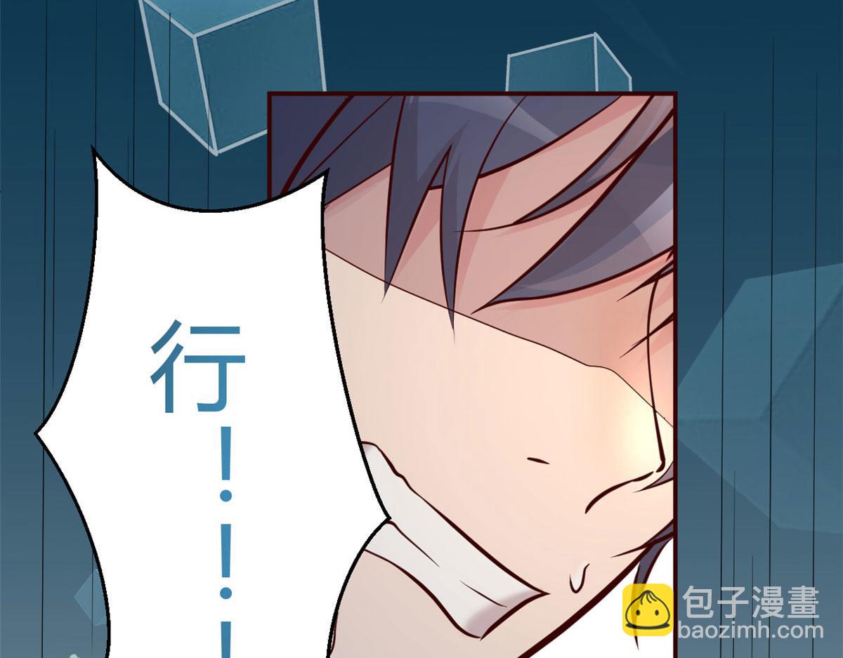 我的姐姐是大明星 - 116 老姐又撒嬌我扛不住(2/3) - 7