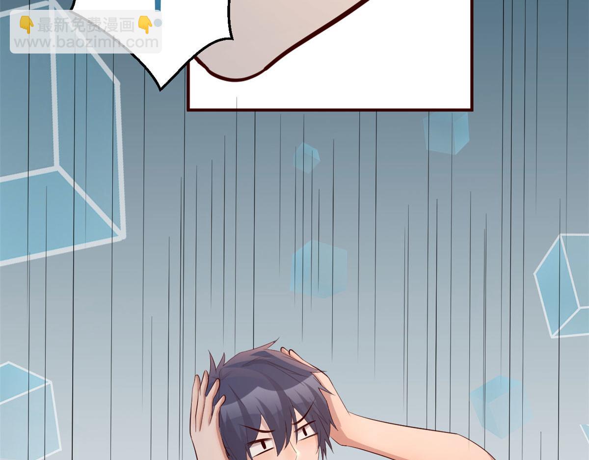 我的姐姐是大明星 - 116 老姐又撒嬌我扛不住(2/3) - 8