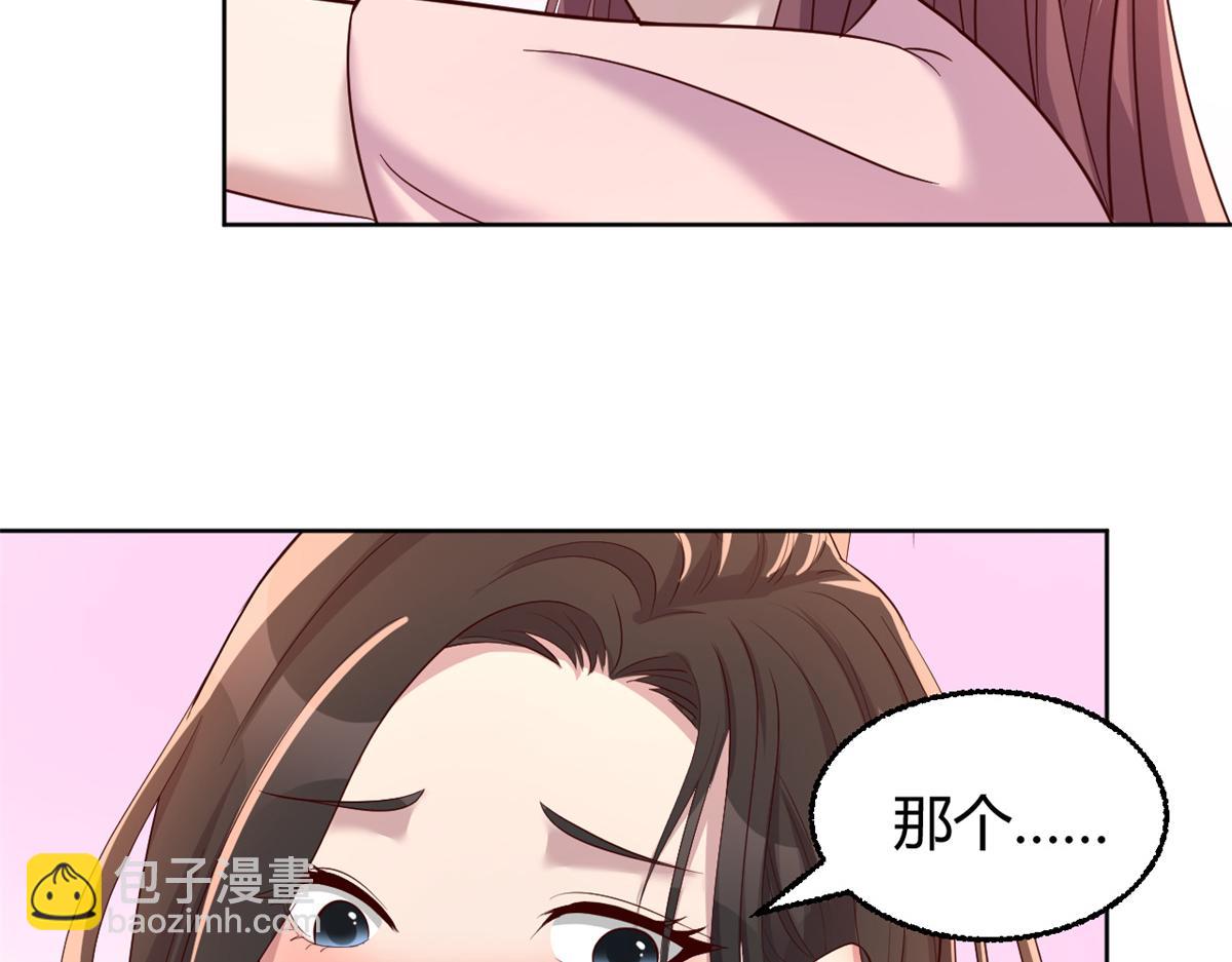 我的姐姐是大明星 - 118 同臺競技(1/3) - 7