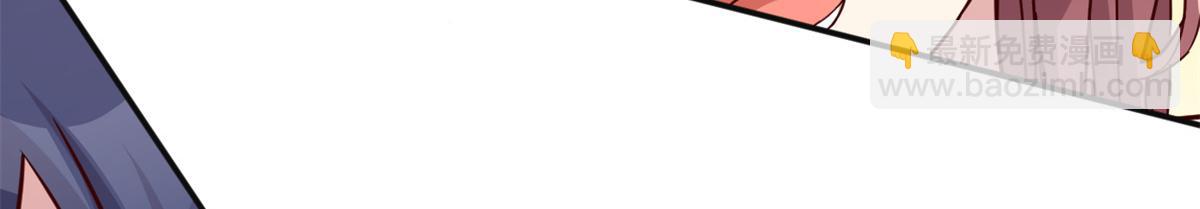 我的姐姐是大明星 - 118 同臺競技(1/3) - 4