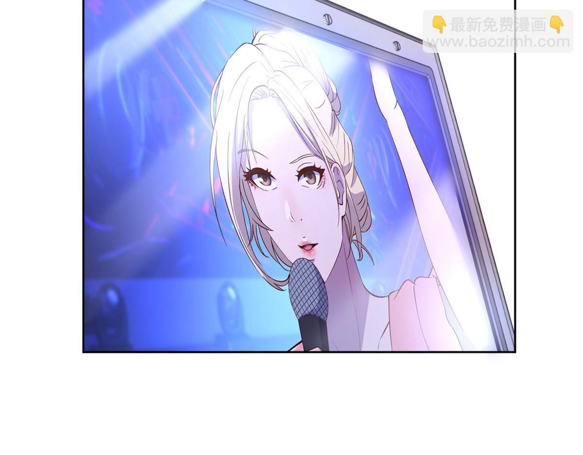 我的姐姐是大明星 - 118 同臺競技(1/3) - 4