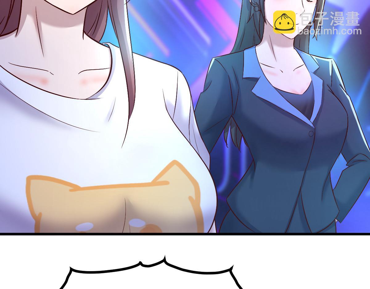 我的姐姐是大明星 - 118 同臺競技(1/3) - 7