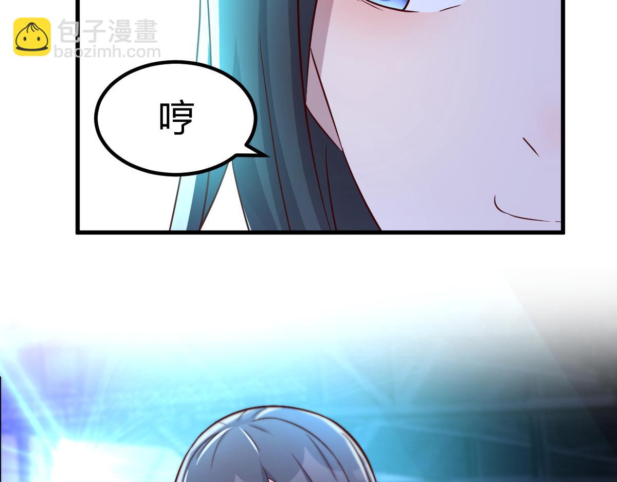 我的姐姐是大明星 - 118 同臺競技(1/3) - 8