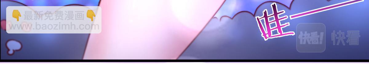 我的姐姐是大明星 - 118 同臺競技(1/3) - 4