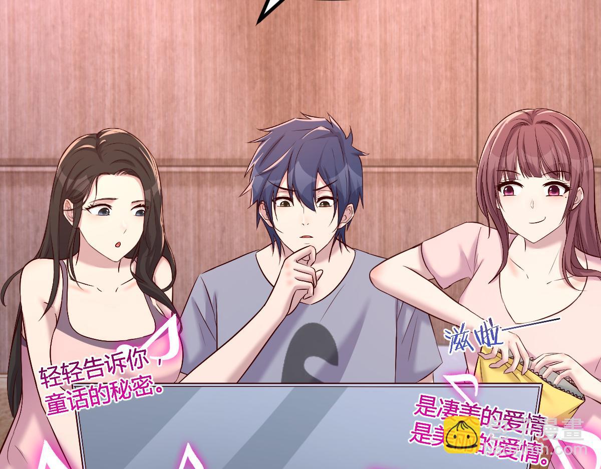 我的姐姐是大明星 - 118 同臺競技(1/3) - 8