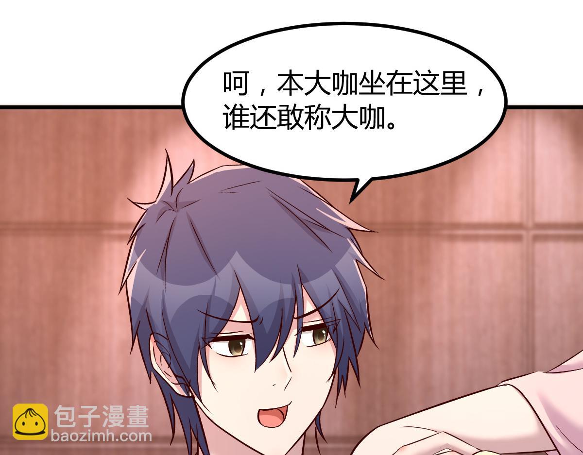 我的姐姐是大明星 - 118 同臺競技(2/3) - 6