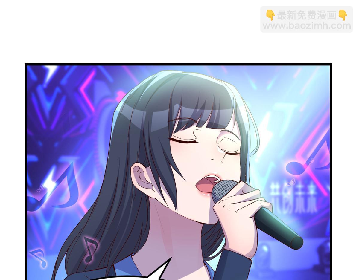 我的姐姐是大明星 - 118 同臺競技(2/3) - 3