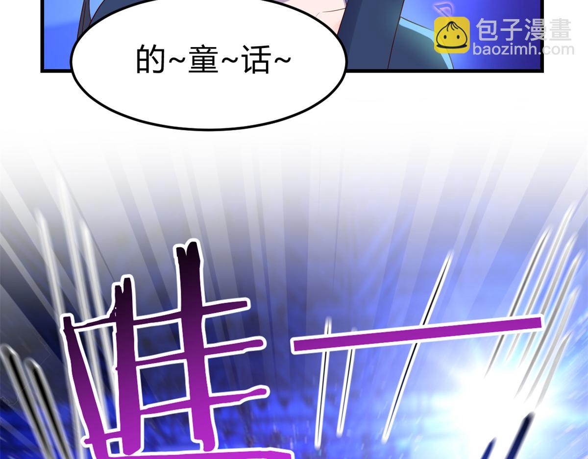 我的姐姐是大明星 - 118 同臺競技(2/3) - 4