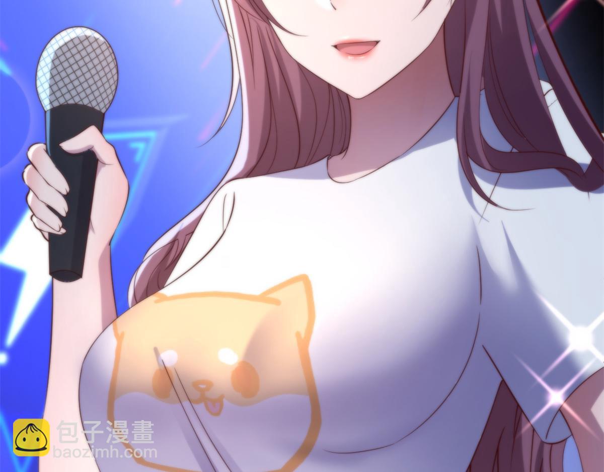 我的姐姐是大明星 - 118 同臺競技(2/3) - 5