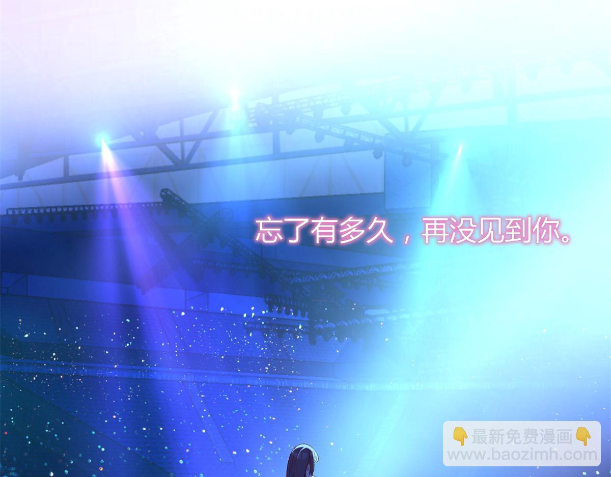 我的姐姐是大明星 - 118 同臺競技(2/3) - 8