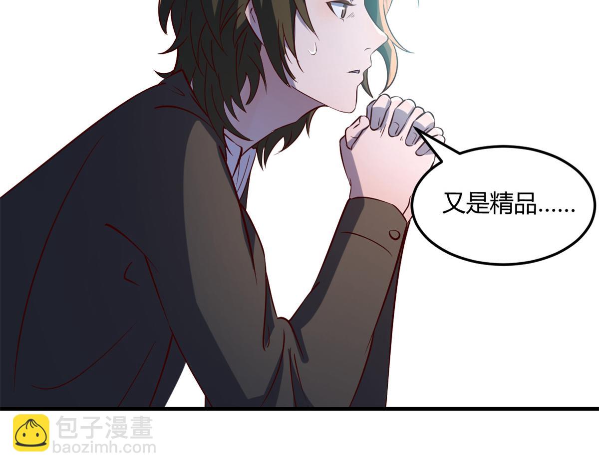 我的姐姐是大明星 - 118 同臺競技(2/3) - 7