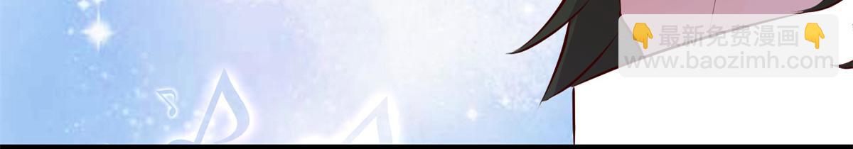 我的姐姐是大明星 - 118 同臺競技(2/3) - 6