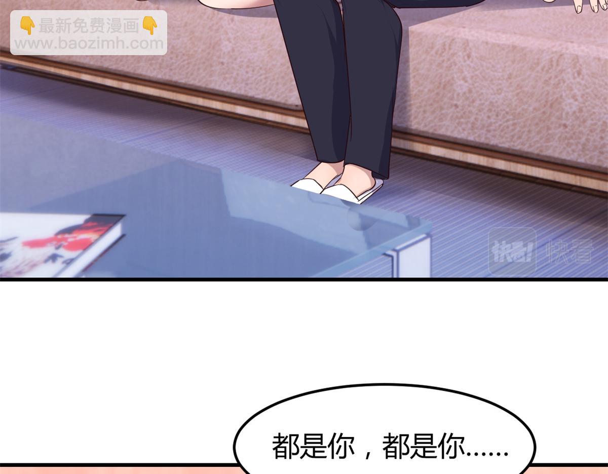 我的姐姐是大明星 - 120 輿論戰開打了(3/3) - 5