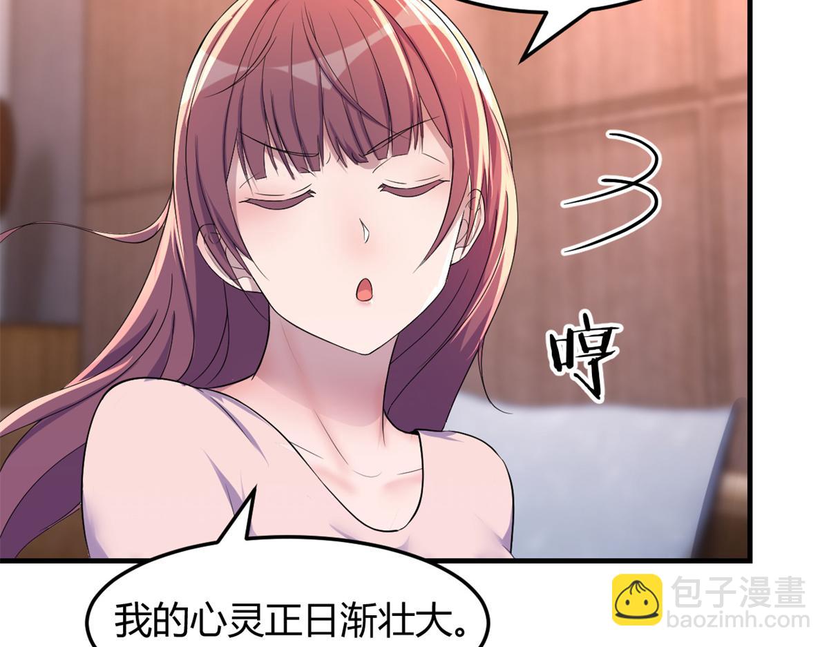 我的姐姐是大明星 - 120 輿論戰開打了(3/3) - 3