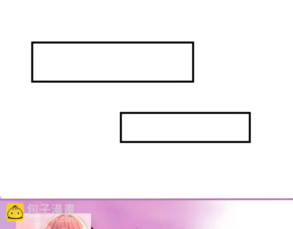 我的姐姐是大明星 - 120 輿論戰開打了(1/3) - 3