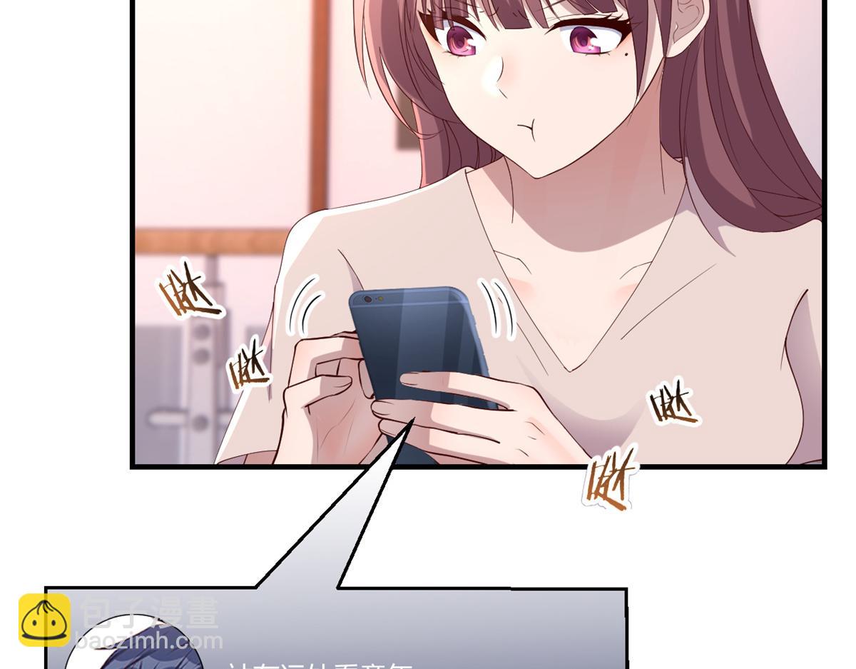 我的姐姐是大明星 - 120 輿論戰開打了(1/3) - 2