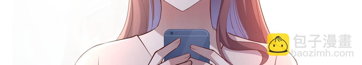 我的姐姐是大明星 - 120 輿論戰開打了(1/3) - 6