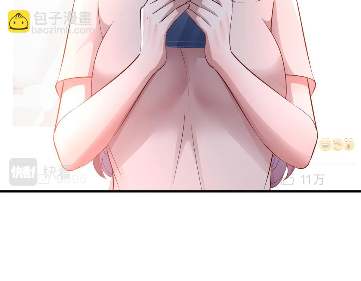 我的姐姐是大明星 - 120 輿論戰開打了(1/3) - 7