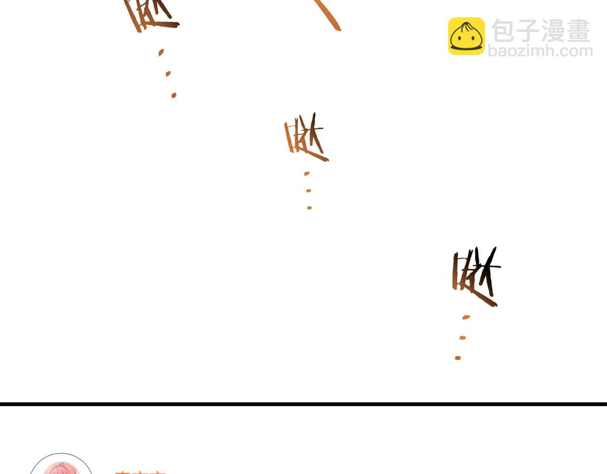 我的姐姐是大明星 - 120 輿論戰開打了(1/3) - 2