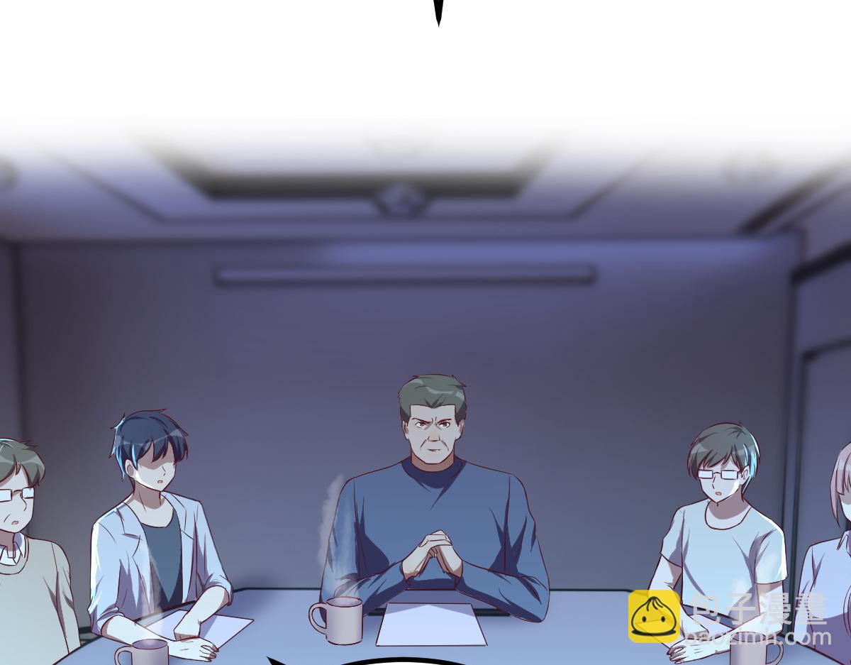 我的姐姐是大明星 - 120 輿論戰開打了(2/3) - 8