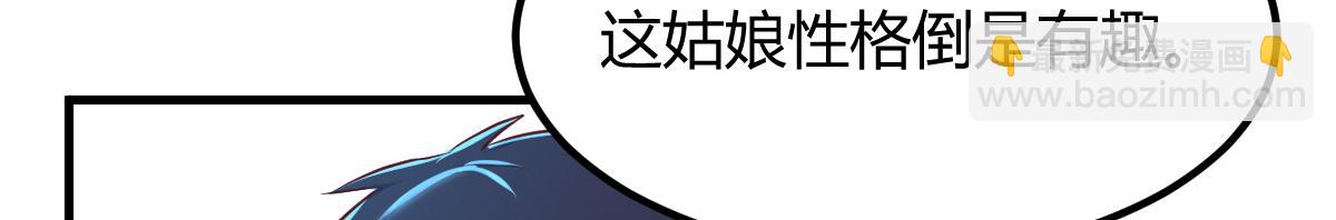 我的姐姐是大明星 - 120 輿論戰開打了(2/3) - 7