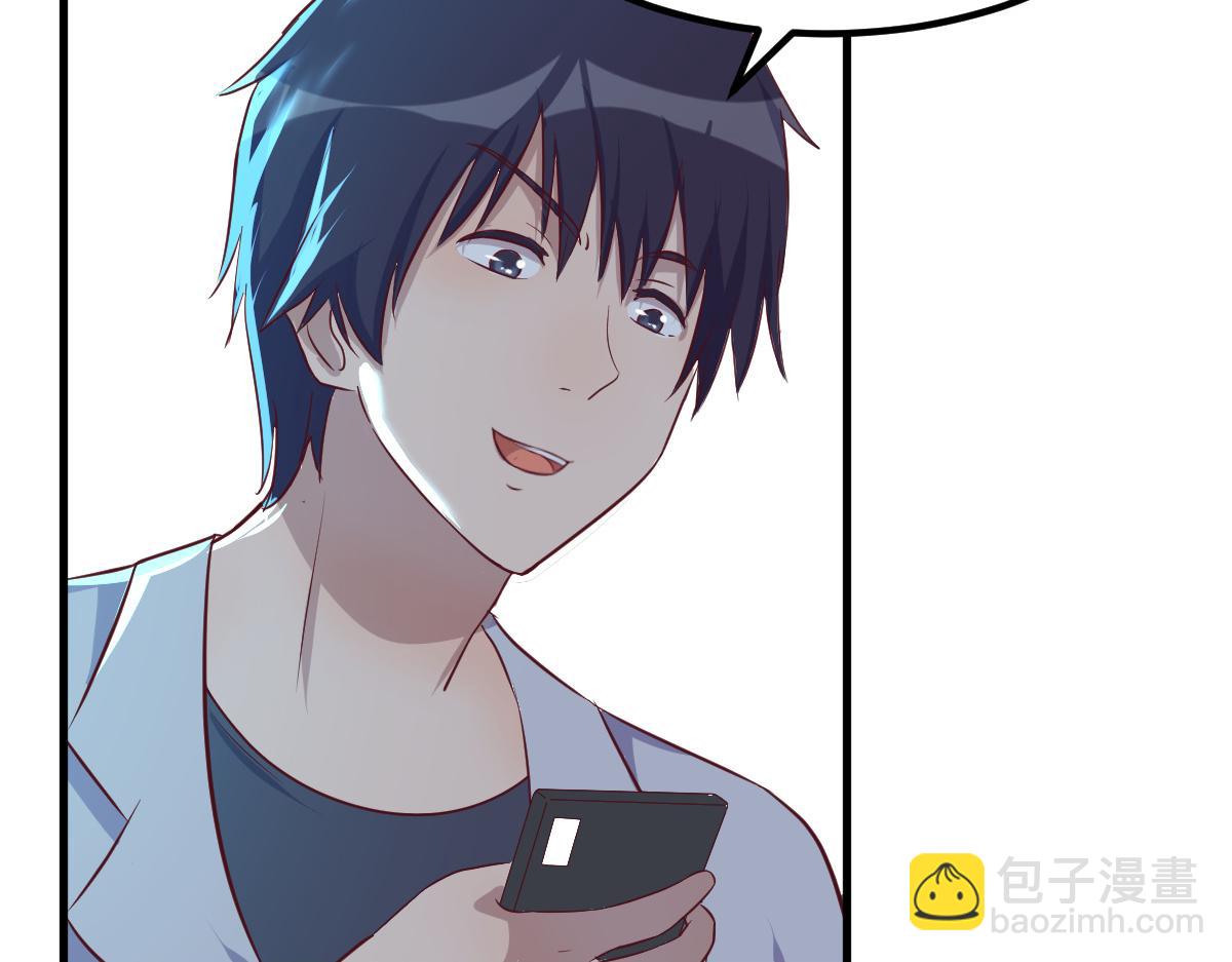 我的姐姐是大明星 - 120 輿論戰開打了(2/3) - 8