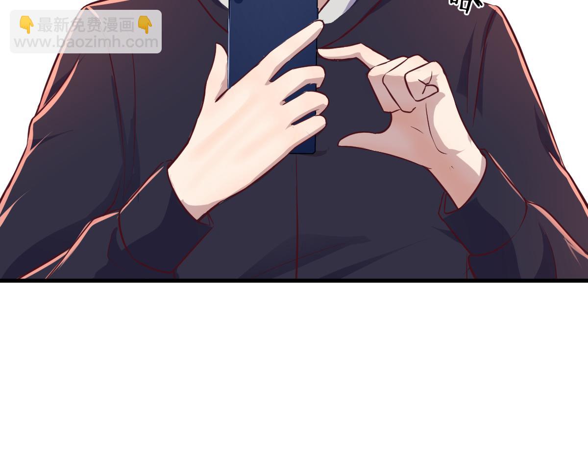 我的姐姐是大明星 - 120 輿論戰開打了(1/3) - 1