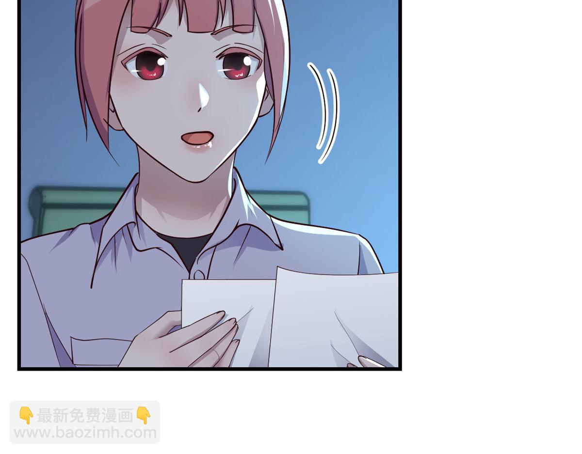 我的姐姐是大明星 - 120 輿論戰開打了(2/3) - 3