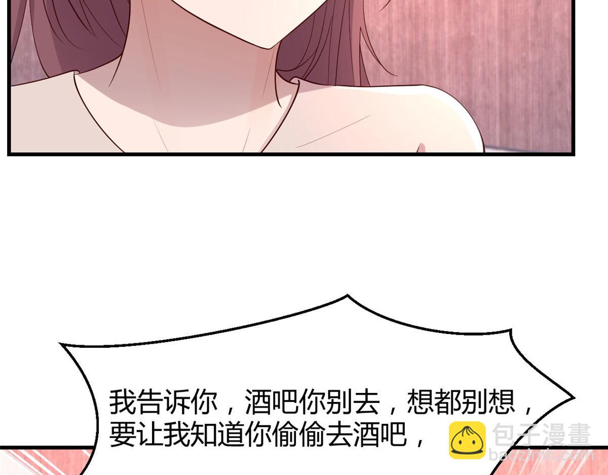 我的姐姐是大明星 - 122 秦澤借勢賣版權(1/2) - 5