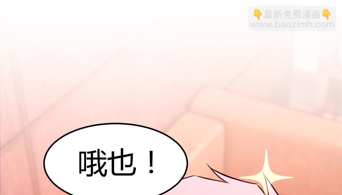 我的姐姐是大明星 - 122 秦澤借勢賣版權(2/2) - 6