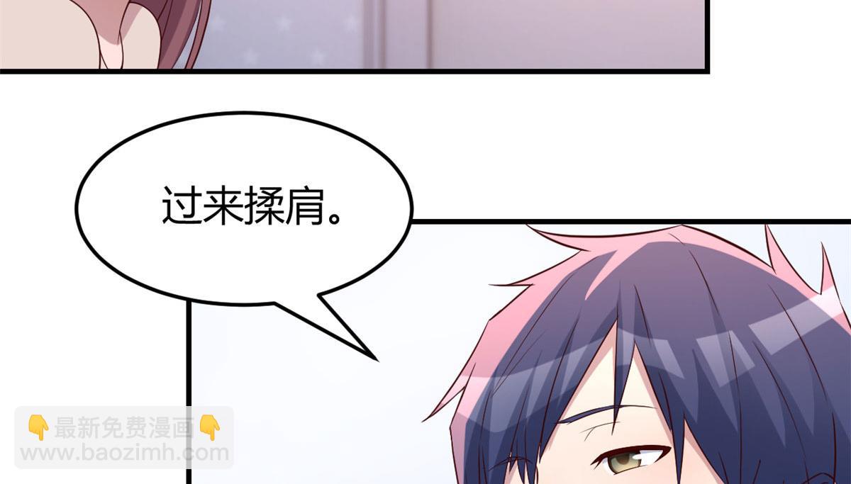 我的姐姐是大明星 - 122 秦澤借勢賣版權(2/2) - 2